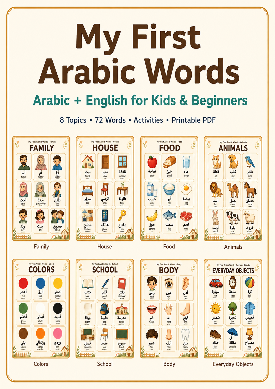 My First Arabic Words