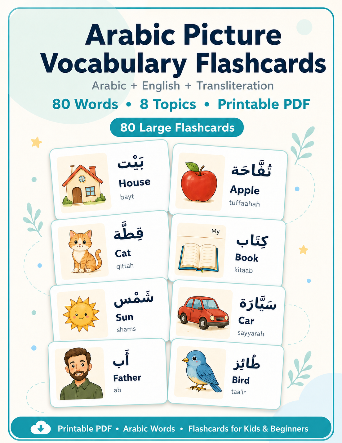Arabic Picture Vocabulary Flashcards