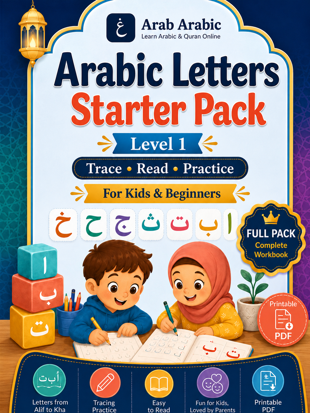 Arabic Letters Starter Pack Level 1