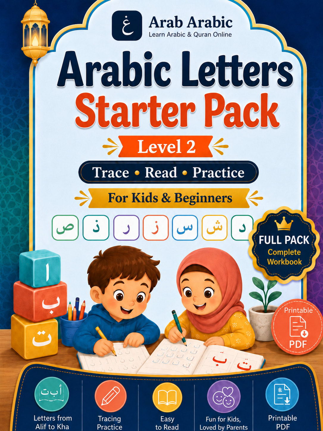 Arabic Letters Starter Pack Level 2