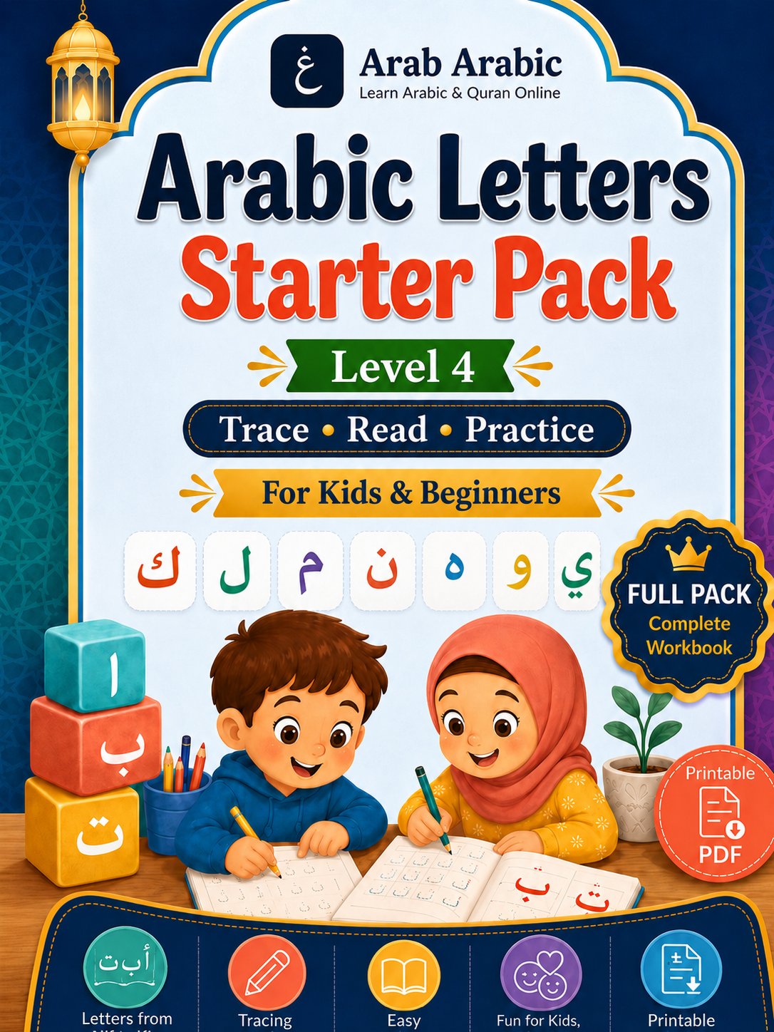 Arabic Letters Starter Pack Level 4