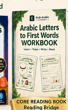 Arabic Letters to First Words Workbook